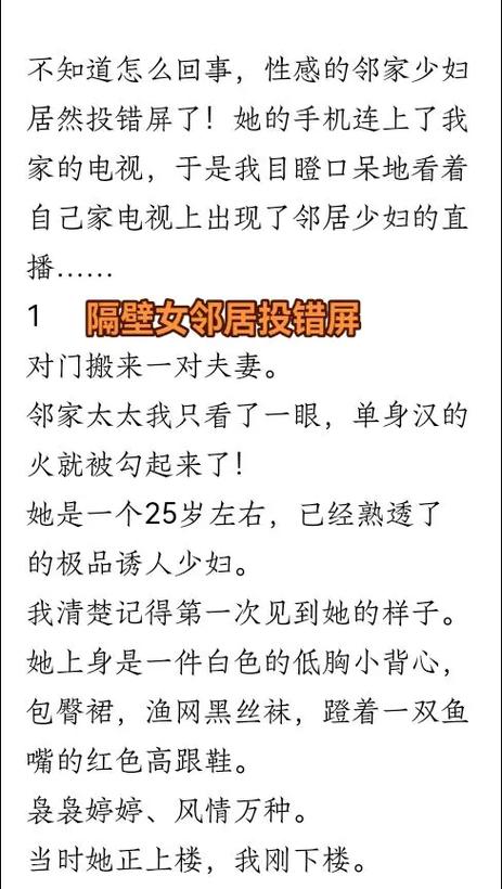 老师操女生的相关介绍
