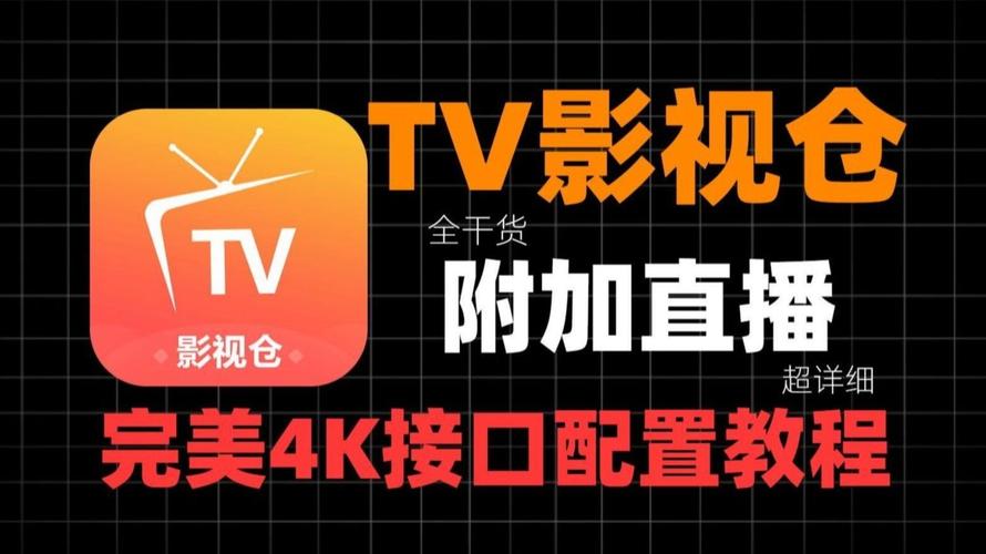 天狼影院官网的相关介绍