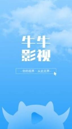 成为视频人的app免费下载的相关介绍