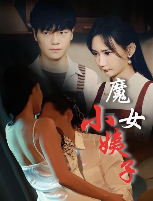 调教骚货(h/双性)的相关介绍