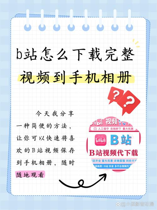 老师操女孩子视频的相关介绍