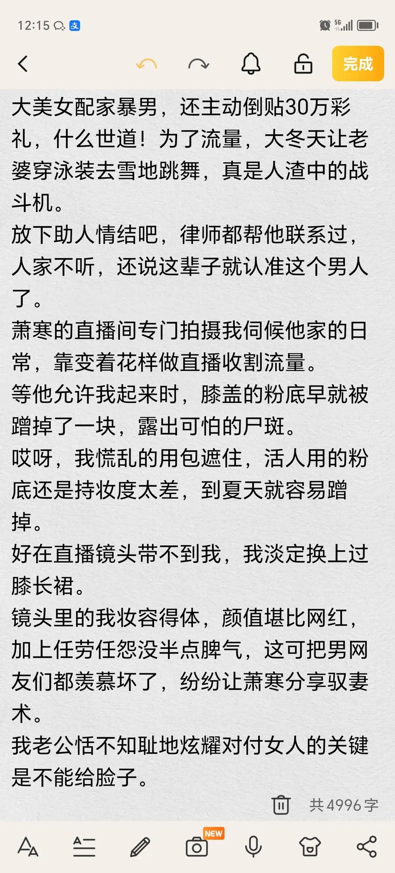 搭讪中出熟女的相关介绍
