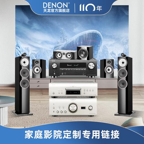 天龙远古影院的相关介绍