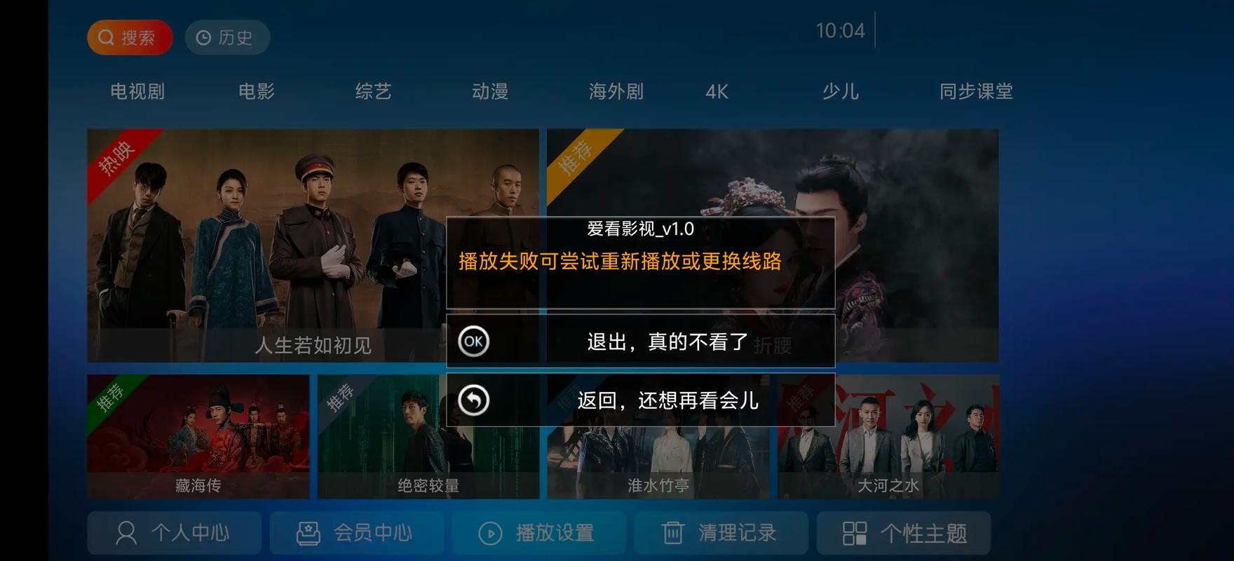 男女高h调教文的相关介绍