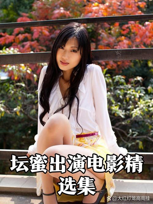 亚洲中文少妇的相关介绍