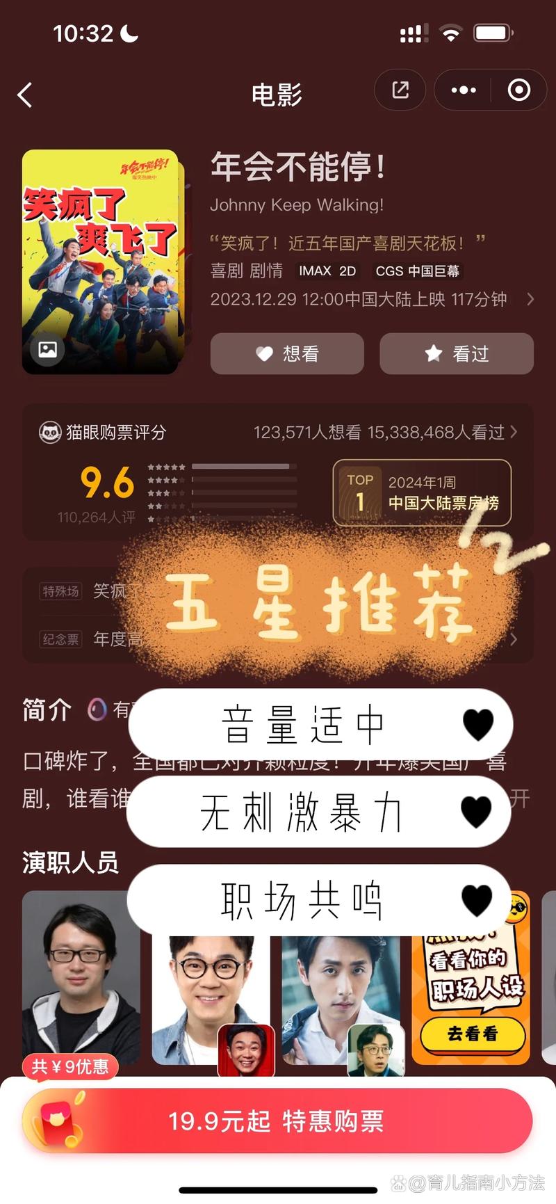 亚洲成aⅴ人片极品少妇的相关介绍