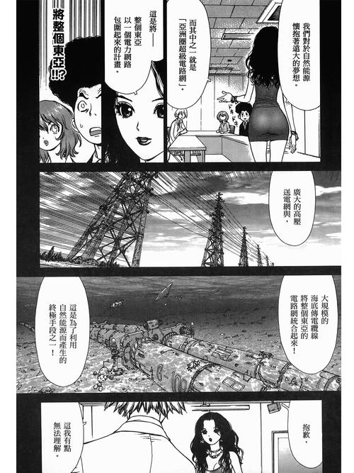 电影院求婚的相关介绍