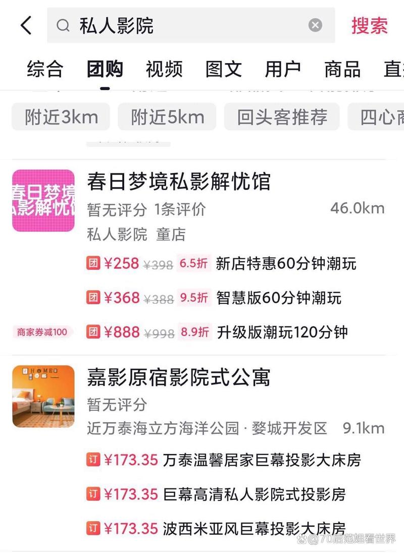 甜蜜蜜影院在线观看的相关介绍