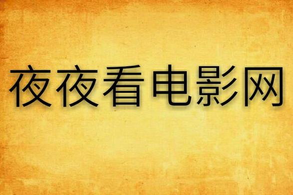 粉嫩 白浆 操的相关介绍