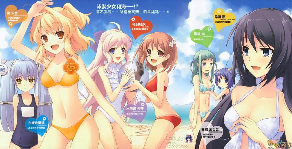 久久色av色免费的相关介绍