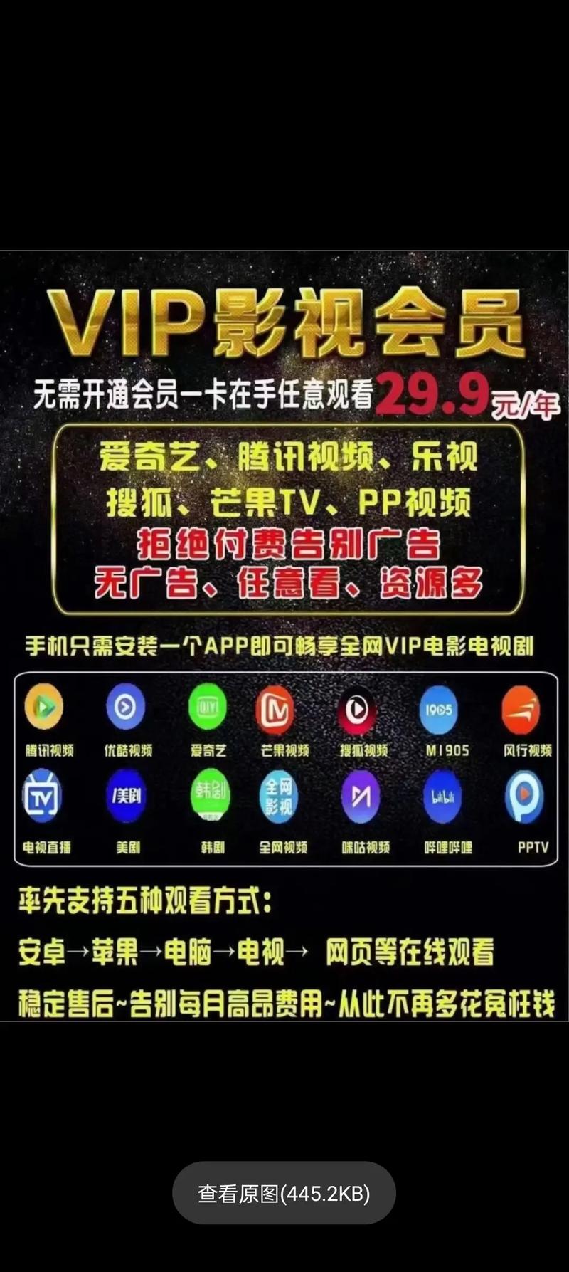 和少妇激情av的相关介绍