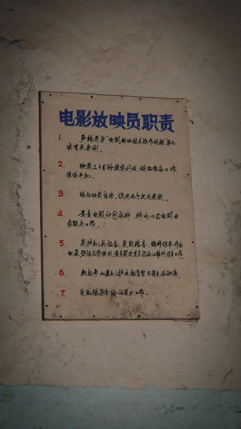 星美影院的相关介绍
