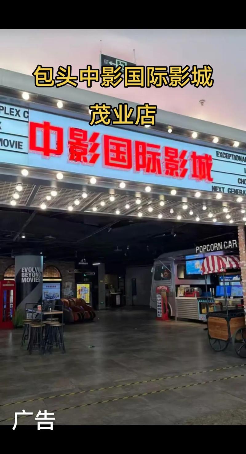 孕妇能去电影院吗的相关介绍