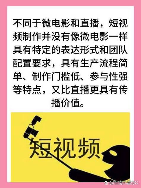 如何下载视频app的相关介绍