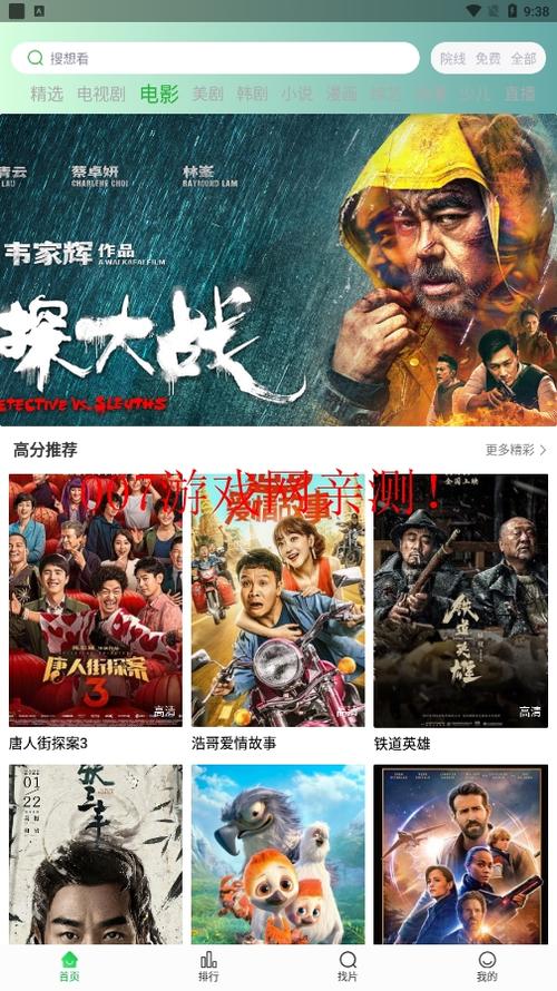 高h辣文淫的相关介绍