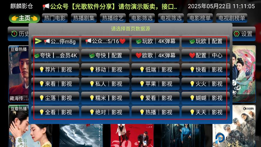 2345影院在线观看视频的相关介绍