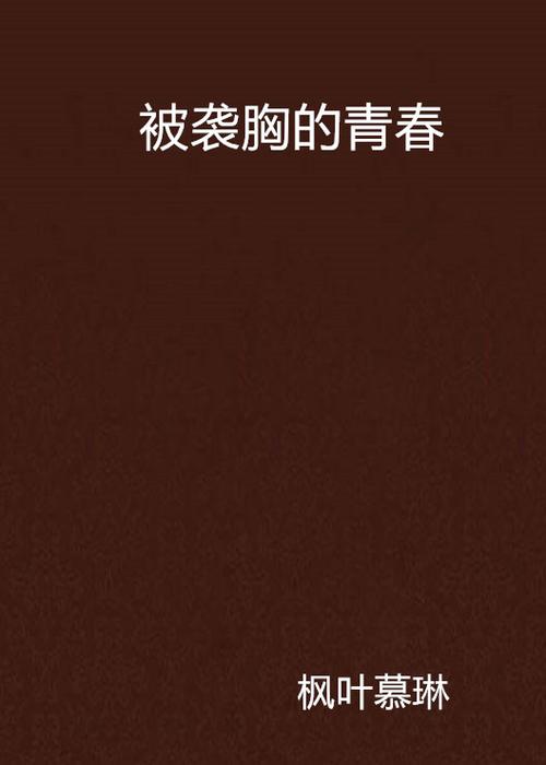 奥美毛片基地的相关介绍