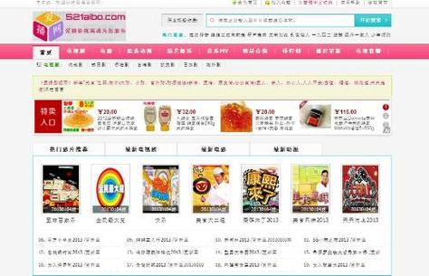 操老师逼的相关介绍