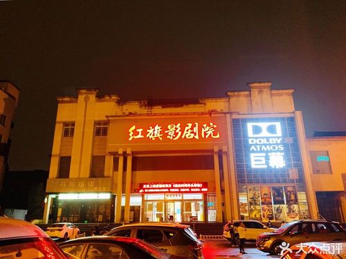 远古影院的相关介绍