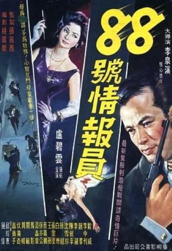 黑人和亚洲女人av的相关介绍