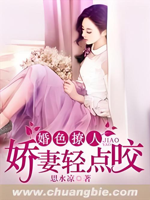嗯啊高h调教的相关介绍