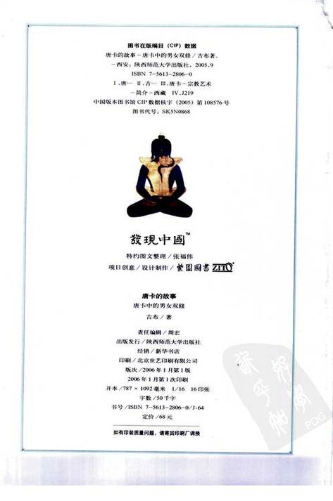 西西影院的相关介绍