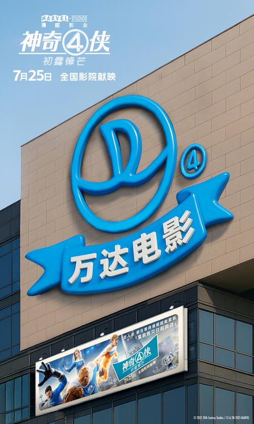 古城电影院的相关介绍