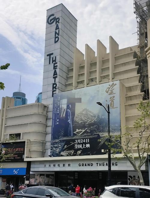 玫瑰影院的相关介绍