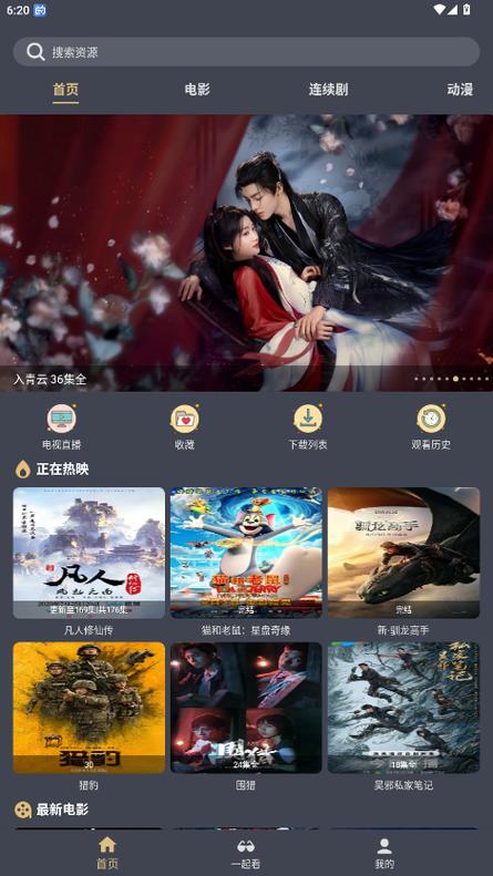 看毛片在线观看的相关介绍