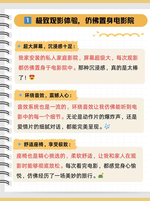 万福电影院的相关介绍