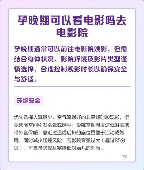 豆豆影院的相关介绍