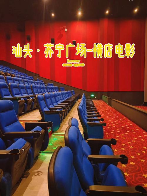 18岁禁止网站在线看的相关介绍