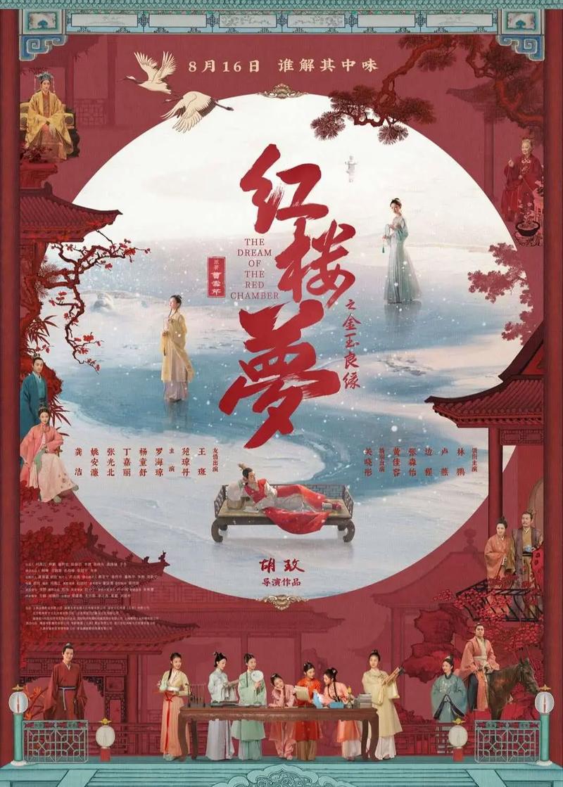 老古影院的相关介绍