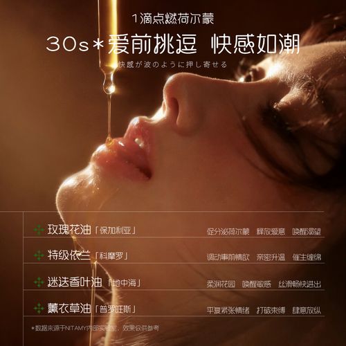 蜜桃影院专区体验的相关介绍