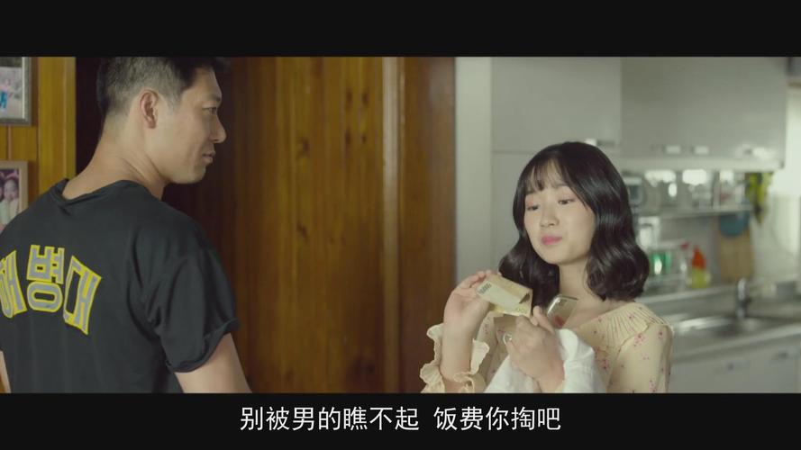 黄a免费网站18禁止免费观看的相关介绍