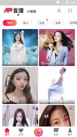 成人激情毛片网的相关介绍
