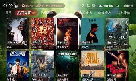 华发商都电影院的相关介绍