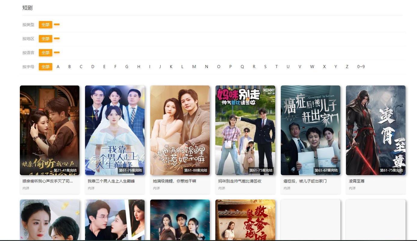 18末年人在线观看app的相关介绍
