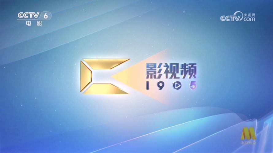 东湖电影院的相关介绍