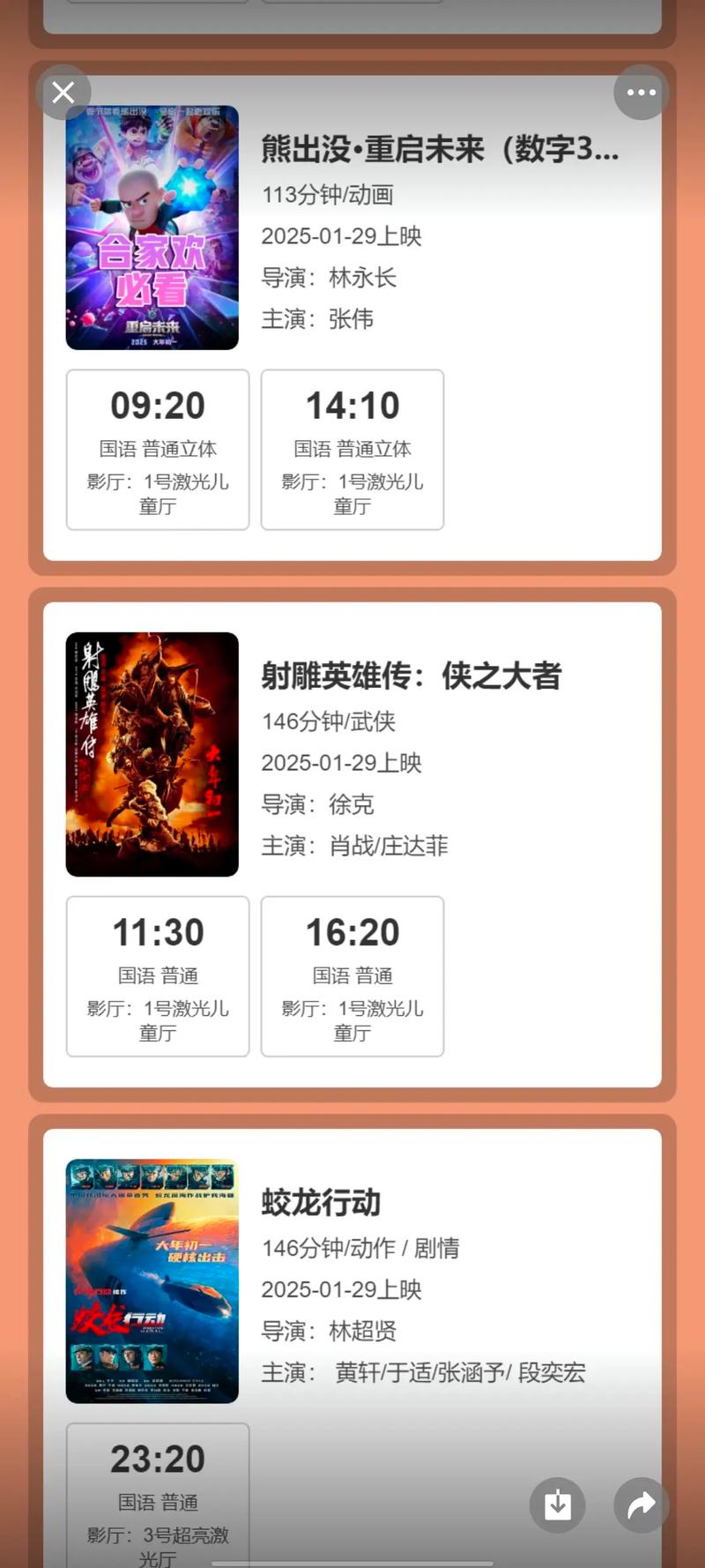 日本欧美成人免费在线看的相关介绍