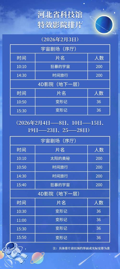 飘花影院在线观看我的相关介绍