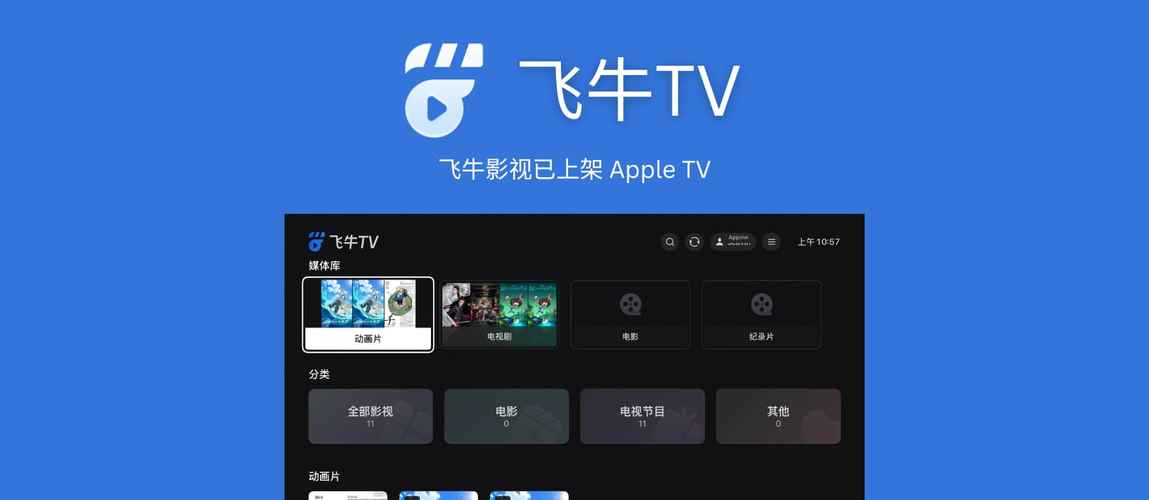 长相思策驰影院免费观看的相关介绍