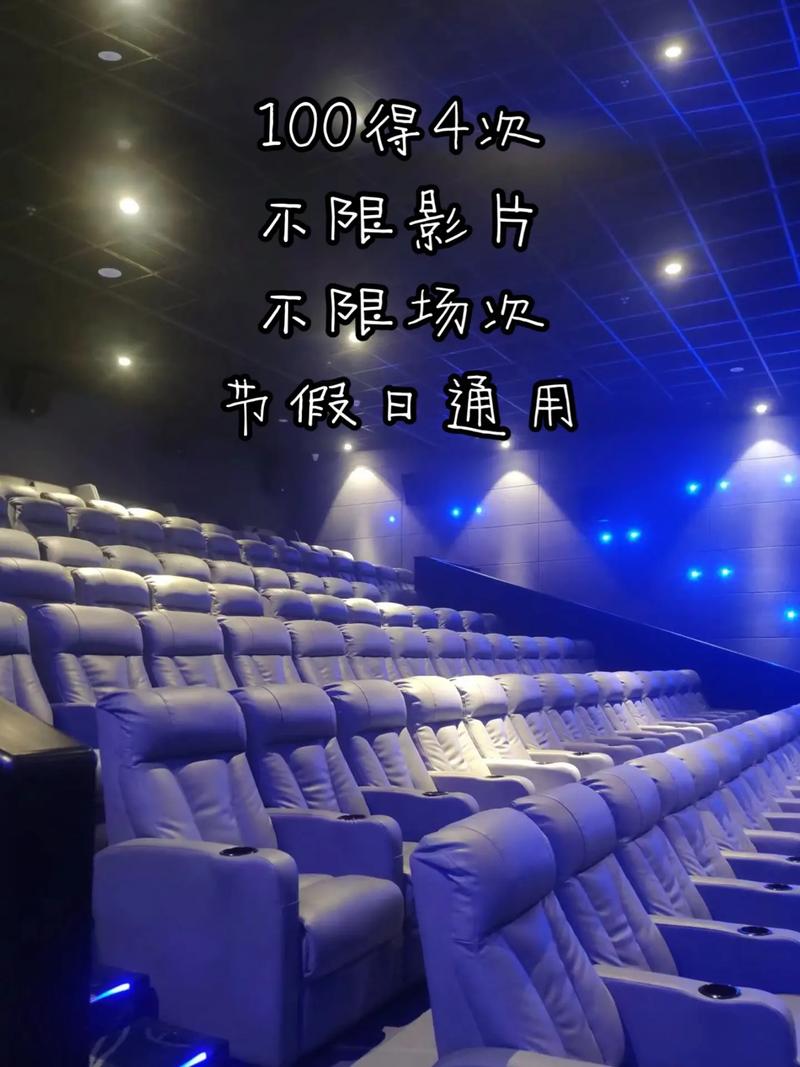 祥仔视觉影院的相关介绍