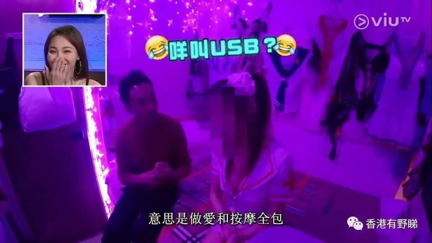 我的老师是美女的相关介绍