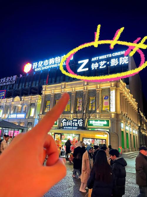 青年宫电影院影讯的相关介绍