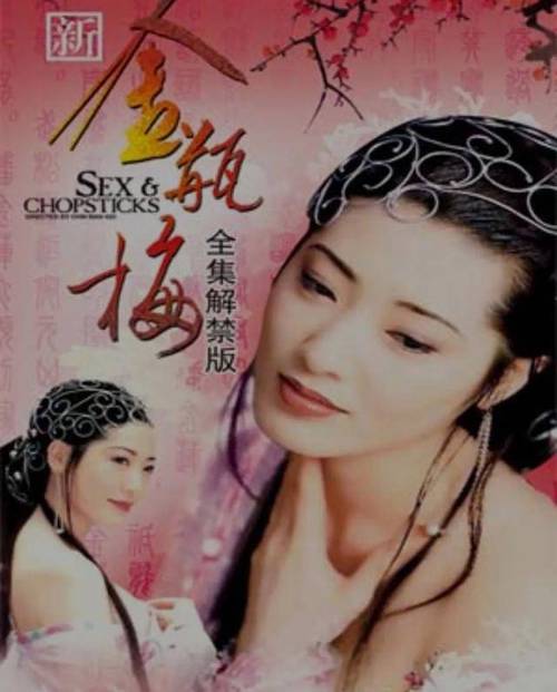 高h嗯啊调教的相关介绍