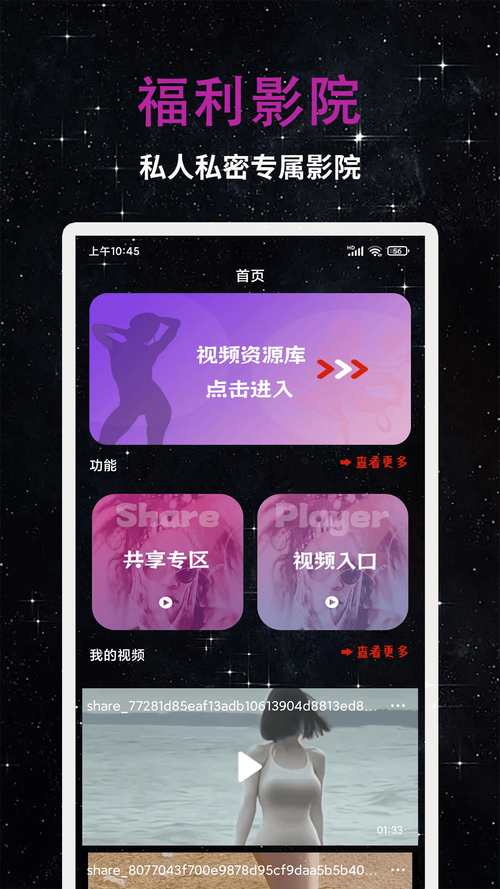 人妻被插入小说的相关介绍
