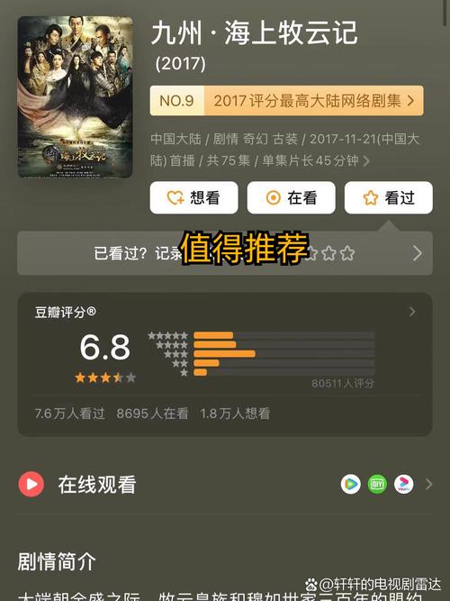 老司机影院都有哪些的相关介绍