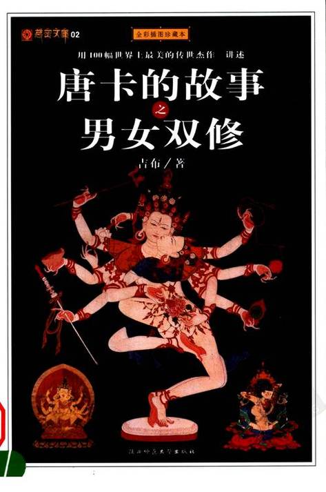 暴露调教辣文的相关介绍