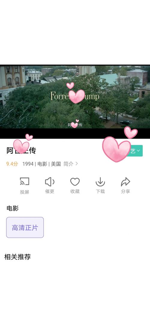 啪啪人妻视频的相关介绍